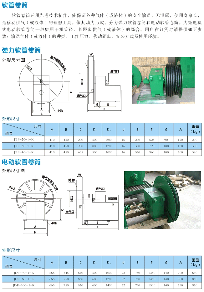 岳陽(yáng)德正電磁科技有限公司,_岳陽(yáng)開發(fā)生產(chǎn)起重電磁鐵,電磁除鐵器